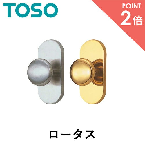 【SALE期間ポイント2倍】ふさかけ 房