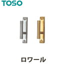 ふさかけ 房掛け TOSO トーソー ロワ