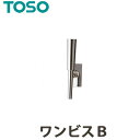 ふさかけ 房掛け TOSO トーソー ワンビスB シルバー CURTAIN RAIL カーテンレール カーテンアクセサリー カーテン用 タッセルかけ 素材:亜鉛 【表示価格は一個の価格になります】 タッセルフック 留め具