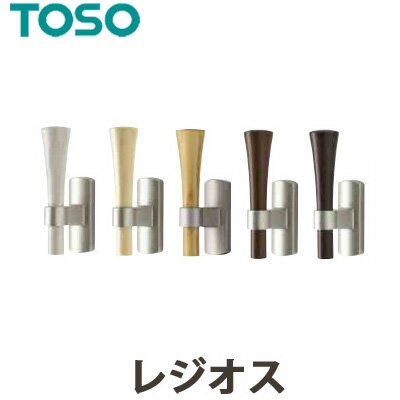 ふさかけ 房掛け TOSO トーソー レジ