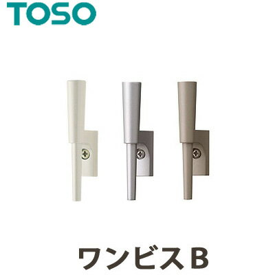 ふさかけ 房掛け TOSO トーソー ワンビスB CURTAIN RAIL カーテンレール カーテンアクセサリー カーテン用 タッセルかけ 素材：亜鉛 一個の価格になります タッセルフック 留め具 その1