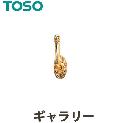 դ ˼ݤ TOSO ȡ ꡼ Ĥβʤˤʤޤ CURTAIN RAIL ƥ졼 ƥ󥢥꡼ ƥ å뤫 Ǻࡧ åեå α