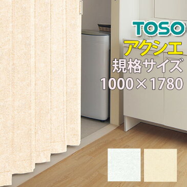 TOSO　　アコーディオンドア：アクシエ既製サイズ　巾100cm×178cmTD-5201/TD-5202