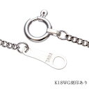 18金 k18 ホワイトゴールド 喜平 ネックレス チェーン 50cm 幅1,2mm 1g【 喜平ネックレス 18金ネックレス k18ネックレス ネックレスチェーン 喜平 日本製 k18 18k 18金 K18WG アジャスター ホワイトゴールド メンズ レディース 送料無料 】 2