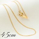 18金 喜平ネックレス 45cm 【 18金ネックレス k18ネックレス 喜平ネックレス k18 喜平 日本製 キヘイ 喜平チェーン 刻印 ネックレス チェーン...