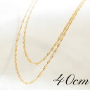 18金 スクリュー ネックレス チェーン K18 刻印 40cm 0.5g 【 18金ネックレス k18ネックレス 日本製 ネックレスチェーン チェーンネックレ...