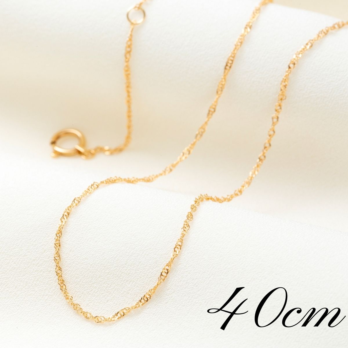 18金 スクリュー ネックレス チェーン K18 刻印 40cm 【 18金ネックレス k18ネックレス 日本製 ネックレスチェーン チェーンネックレス ネック...