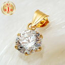 18金 ネックレス ペンダント キュービックジルコニア CZ 【 18金ネックレス 18k ネックレス ペンダント 日本製 イエローゴールド アクセサリー レディース 18金 k18 レディース k18 18k 18金 金 K18刻印 イエローゴールド トップ・チャーム 】