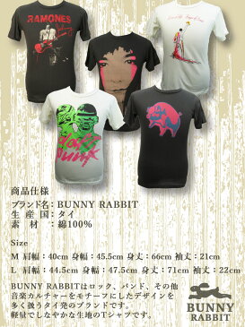 デザインTシャツ BUNNY RABBIT Black Sabbath ブラックサバス パラノイド バンドTシャツ ビンテージ風 プリントTシャツ グッズ PARANOID ハード・ロック へヴィミュージック 帝王 フェス 音楽 Tシャツ メンズ レディース サイズM＆L