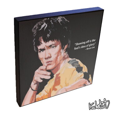 【6/4/20：00-6/12/10：59 ポイント10倍!】Bruce Lee　ブルース・リー KEETATAT SITTHIKET キータタット・シティケット ポップアート アートパネル アートフレーム 絵 イラスト グラフィック 壁掛け おしゃれ インテリア アクションスター 偉人 カンフー 香港 俳優 映画