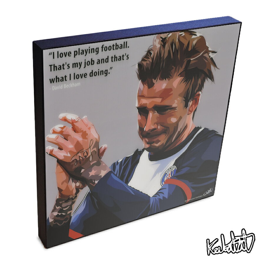 ポップアートフレーム David Beckham2　デヴィッド・ベッカム2 KEETATAT SITTHIKET アートパネル インテリア 雑貨 店舗 内装 玄関 おしゃれ ポスター 絵 イラスト 壁掛け サッカー選手 ミッドフィールダー イングランド代表 PSGパリ・サンジェルマン レジェンド