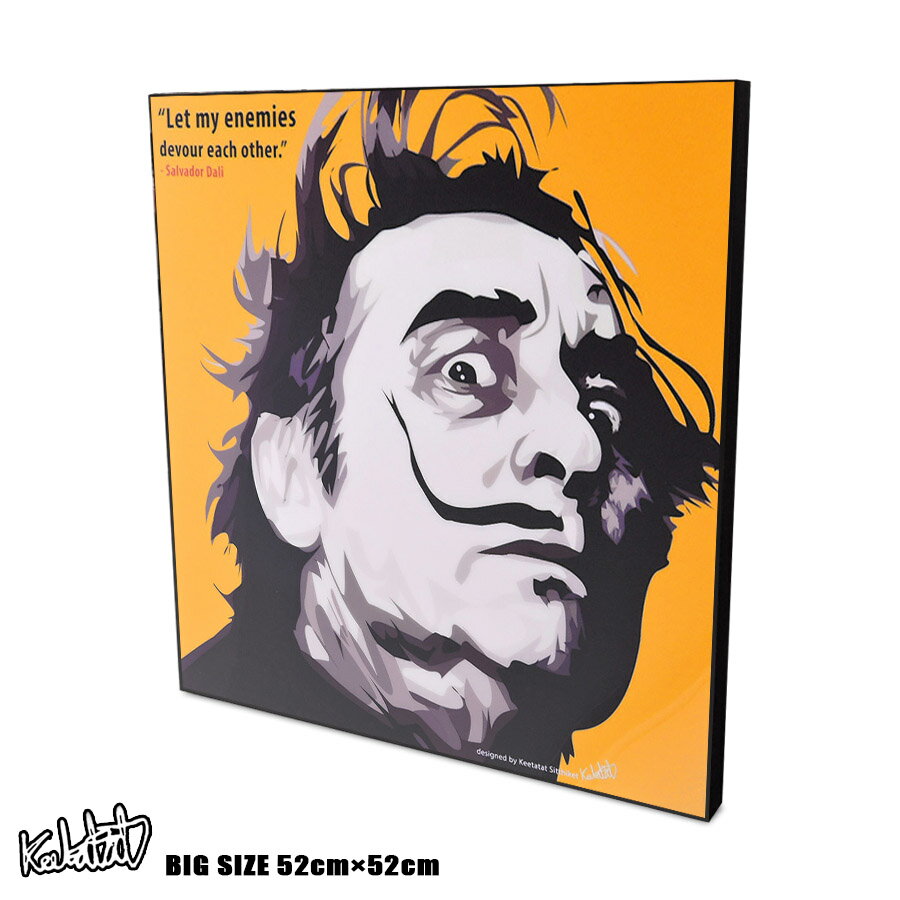 アートパネル 特大52cmサイズ☆Salvador Dali サルバドール・ダリ3 ★大型サイズ★ インテリア ウォールアート パネル偉人 レジェンド アートグッズ ポスター グッズ ポップアート アートフレーム 雑貨のサムネイル