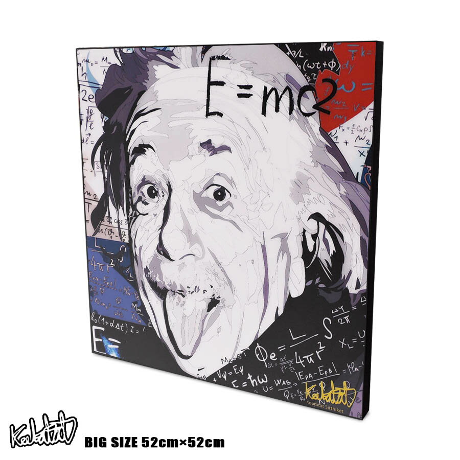 アートパネル 特大52cmサイズ☆ Albert Einstein2 アルベルト・アインシュタイン2 ★大型サイズ★ インテリア ウォールアート パネル 偉人 レジェンド ポスター グッズ ポップアート アートフレーム 雑貨