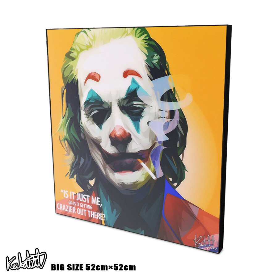 超大特価 アートパネル 特大52cmサイズ Joker Joaquin Phoenix 3 ジョーカー ホアキン フェニックス 3 映画 ポスター 壁掛け オシャレ インテリア グッズ ポップアート アートフレーム 雑貨 ス Businessactuality Com 超大特価 アートパネル 特大52cmサイズ Joker Joaquin Phoenix 3 ジョーカー ホアキン フェニックス 3 映画 ポスター 壁掛け オシャレ インテリア グッズ ポップアート アートフレーム 雑貨 ス Businessactuality Com