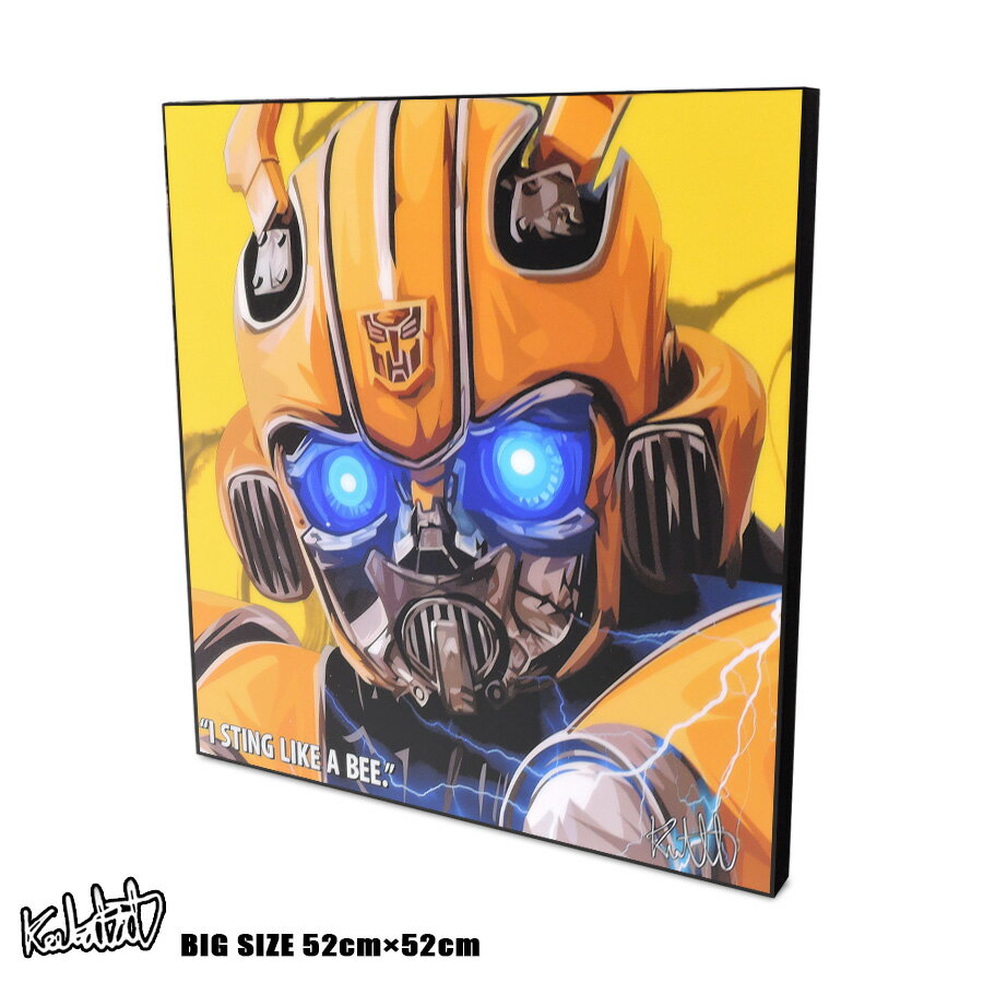 スペシャルset価格 4 9 00 4 16 10 59 ポイント5倍 アートパネル 特大52cmサイズ Bumblebee バンブルビー トランスフォーマー 黄色 ロボット アメコミ 映画 ポスター 壁掛け オシャレ インテリア グッズ おしゃれ イラスト 絵 絵画 ポップアート アートフレーム 雑貨 スペシャルset価格 4 9 00 4 16 10 59 ポイント5倍 アートパネル 特大52cmサイズ Bumblebee バンブルビー トランスフォーマー 黄色 ロボット アメコミ 映画 ポスター 壁掛け オシャレ インテリア グッズ おしゃれ イラスト 絵 絵画 ポップアート アートフレーム 雑貨