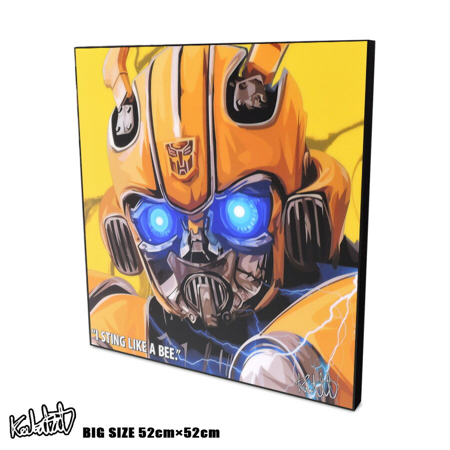 スペシャルset価格 4 9 00 4 16 10 59 ポイント5倍 アートパネル 特大52ｃｍサイズ Bumblebee バンブルビー トランスフォーマー 黄色 ロボット アメコミ 映画 ポスター 壁掛け オシャレ インテリア グッズ おしゃれ イラスト 絵 絵画 ポップアート アートフレーム 雑貨