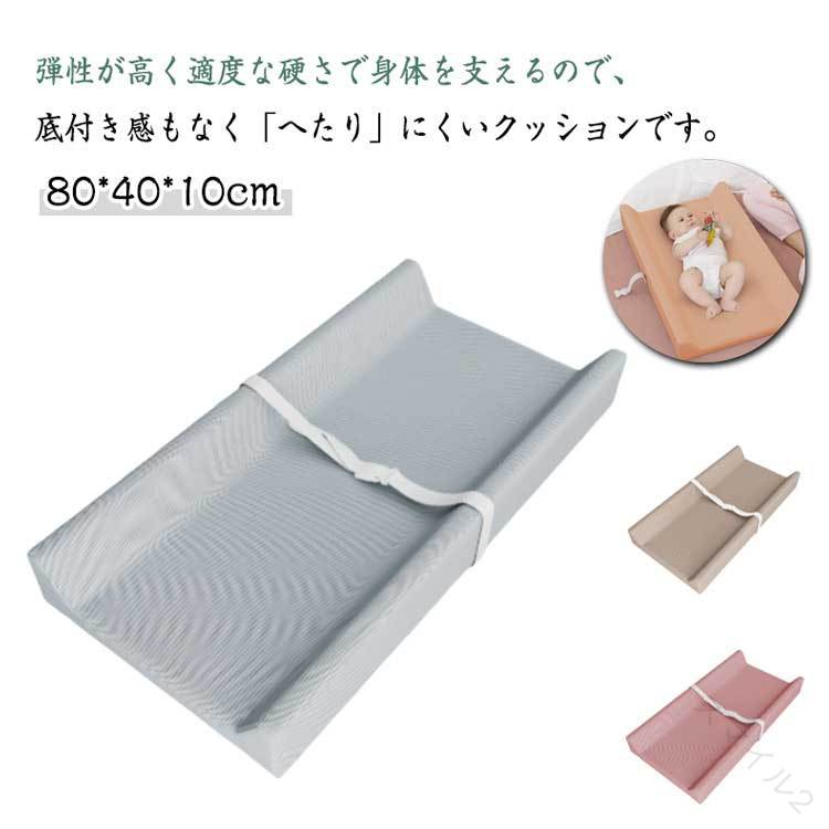 クッション 折りたたみ 持ち運び おむつ替え おむつ交換 オムツ交換 赤ちゃん コンパクトベッド ベビーベッド マット ベビーベッド おむつ台 ベビー コンパクト 寝かしつけ 添い寝 サポ