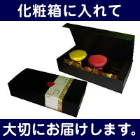 【国産】【ギフト】【送料込】