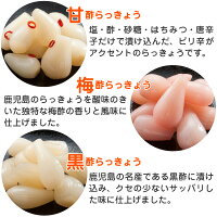 3種のお味を楽しめます