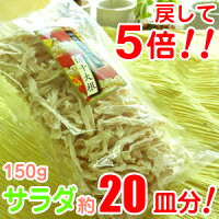 お買い得