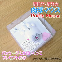 パッケージも可愛くてプレゼントに最適!