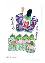 set_d06◆9枚セット 蛙ポストカード北田浩子セット【室町Frogs1】