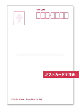 猫 蛙 ポストカード アートパネル アートポスター 絵画 インテリア ポスター タペストリー 壁掛け アートフレーム ウォールアート アートボード おしゃれ インテリア ネコ カエル 歌舞伎和伝統芸【武悪 BUAKU】北田浩子
