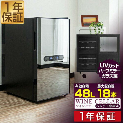 ワインセラーの検索結果 Dejapan 手数料0円で日本の商品を購買代行 落札代行