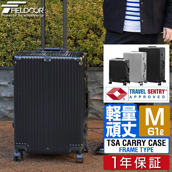 スーツケース Mサイズ 61L 中型 キャ