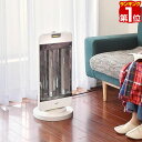 【楽天1位】シーズヒーター 暖房器具 ヒーター タイマー付き 最大1200W 5段階調整 遠赤外線ヒ ...