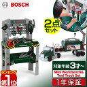 【楽天1位】おもちゃ 工具セット Bos