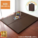 【楽天1位】折りたたみ プレイマット 大判 180cm×160cm 厚さ5cm 厚手 三つ折り ベビーマット プレイサークル クッションマット ベビー キッズ 赤ちゃん クッション マット お昼寝 ヨガマット 折り畳み コンパクト収納 出産祝い おすすめ 1年保証 ■[送料無料]