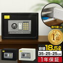 【楽天1位】金庫 家庭用 テンキー 