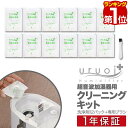 【楽天1位】加湿器 卓上 超音波 ク