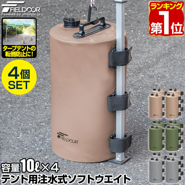 オガワキャンパル ( ogawa ) PVCマルチシート 270×270用 1405 キャンプ用品 オガワ テント 小川キャンパル 小川テント ogawa 小川 オガワ テント 売り尽くし 在庫処分