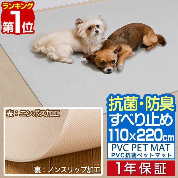 ペット用おしっこマット 犬 ペットマット トイレシート トイレ下敷きマット クッション おしっこパッド ペットシーツ 防水 洗える 犬用 猫用 速乾 介護 ペット用品 超吸収 消臭 汚れ防止 漏れ防止 aaa