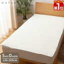 【楽天1位】mofua（モフア）イブル CLOUD柄 綿100% 敷きパッド キルティング SD セミダブルサイズ 120cm×200cm オールシーズン もこもこ キルティング 洗える 洗濯OK 低ホルム 敷パッド キルトパッド 敷き布団用 カバー 赤ちゃん 北欧 1年保証 ■[送料無料]