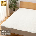 【楽天1位】mofua（モフア）イブル CLOUD柄 綿100% 敷きパッド キルティング K ワイドキングサイズ 200cm×200cm オールシーズン もこもこ キルティング 洗える 洗濯OK 低ホルム 敷パッド キルトパッド 敷き布団用 カバー 赤ちゃん 北欧 1年保証 ■[送料無料]