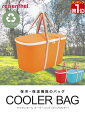 【楽天1位】ライゼンタール（reisenthel） 保冷・保温 クーラーバッグ 44.5x25x24.5cm ポップ3カラー 大容量 保冷バッグ フタ付き 保冷バスケット ソフトクーラー おしゃれ 北欧 エコバッグ 買い物バッグ 買い物かご レジバッグ レジカゴ 1年保証 ■[送料無料]