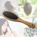 正規品 TERA BRUSH テラブラシ 21.5cm 木製 ヘアーブラシ パドルブラシ クッションブラシ テラヘルツ波 転写 さらさら 髪サラサラ 絡まない ...