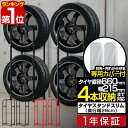 【楽天1位】タイヤラック スリム スタンド カバー付き スリム タイヤ 保管 収納 タイヤスタンド  ...