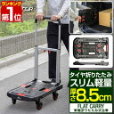 【楽天1位】 FIELDOOR 台車 折りたたみ 折りたたみ台車 軽量 コンパクト キャスター付き 5.3kg 耐荷重80kg 小型 スリム フラット 38×6...
