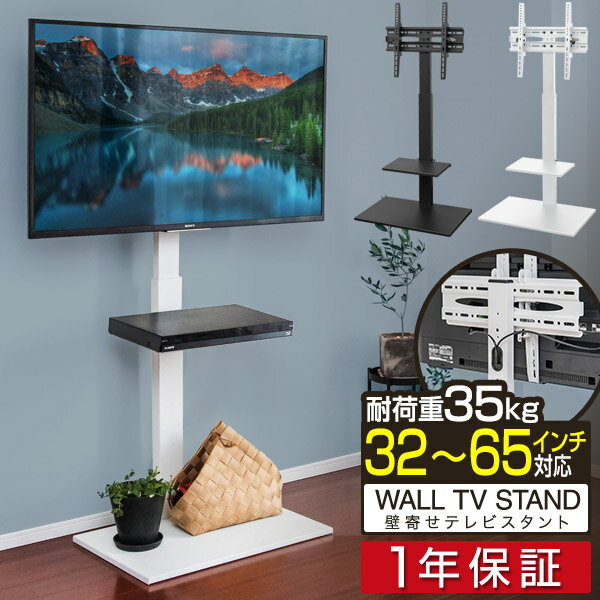 三菱 32型テレビ＆壁寄せスタンド セット（取付金具付） 楽天市場】壁寄せテレビスタンド 三菱の通販