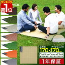 【楽天1位】折畳みクッショングランドシート 170 x 170cm レジャーシート ピクニック キャンプ テントシート グランドシート テント ピクニックシート レジャー キャンプ キャンプ用品 アウトドア お花見 FIELDOOR 1年保証 ■ 送料無料