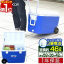 【楽天1位】クーラーボックス 大型 