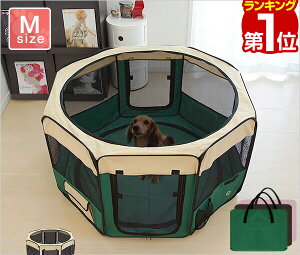 室内や屋外で使える！小型犬の寝床に最適な人気のペットケージのおすすめを教えて！