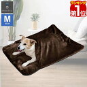 【楽天1位】ペット用 あったか寝袋 Mサイズ 70cm×53cm 小型犬用/猫用 マット 寝袋 マイクロファイバー フランネル毛布 犬 猫 ペットベッド 犬ベッド 猫ベッド 犬 猫 ペット用品 寝ぶくろ 布団 ふとん もぐる 座布団 秋冬 寒さ対策 1年保証 ■ 送料無料