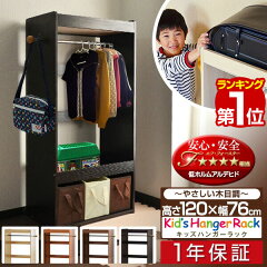 https://thumbnail.image.rakuten.co.jp/@0_mall/smile88/cabinet/master/1st/a09381.jpg