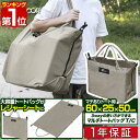 【楽天1位】FIELDOOR アウトドア トートバッグ レジャーシート 3WAY 大容量 85cm×120cm レジャーマット 難燃 T/C素材 厚手 テントシ...