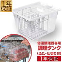 低温調理器 スロークッカー 専用タンク 11L 鍋 6列仕切り・ふた付き 耐冷・耐熱 32.5cm×26.5cm×20cm ローストビーフ 肉料理 魚料理 作り...